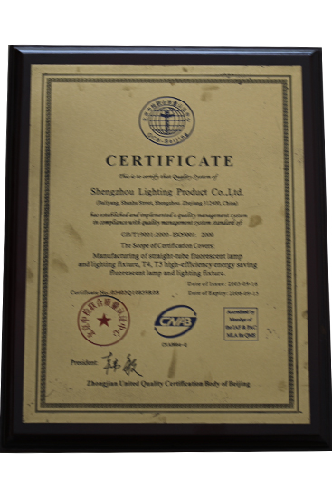 Quality Certification