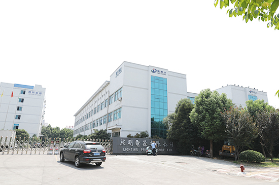 Factory