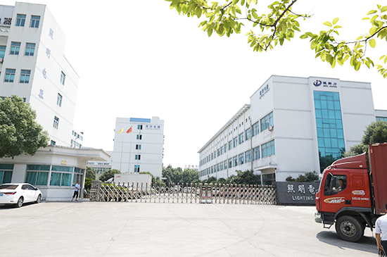 Factory