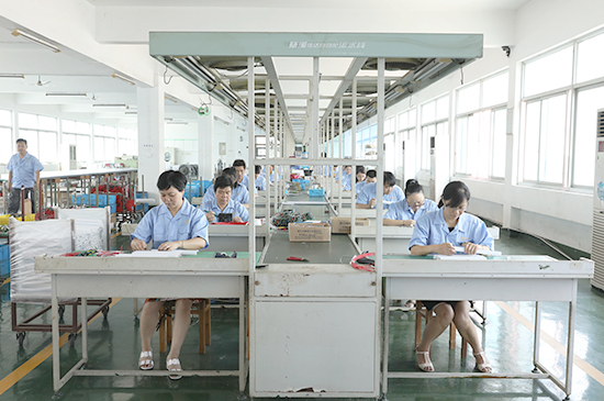 Factory