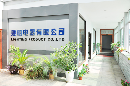 Factory