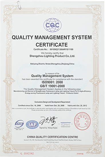 Certification